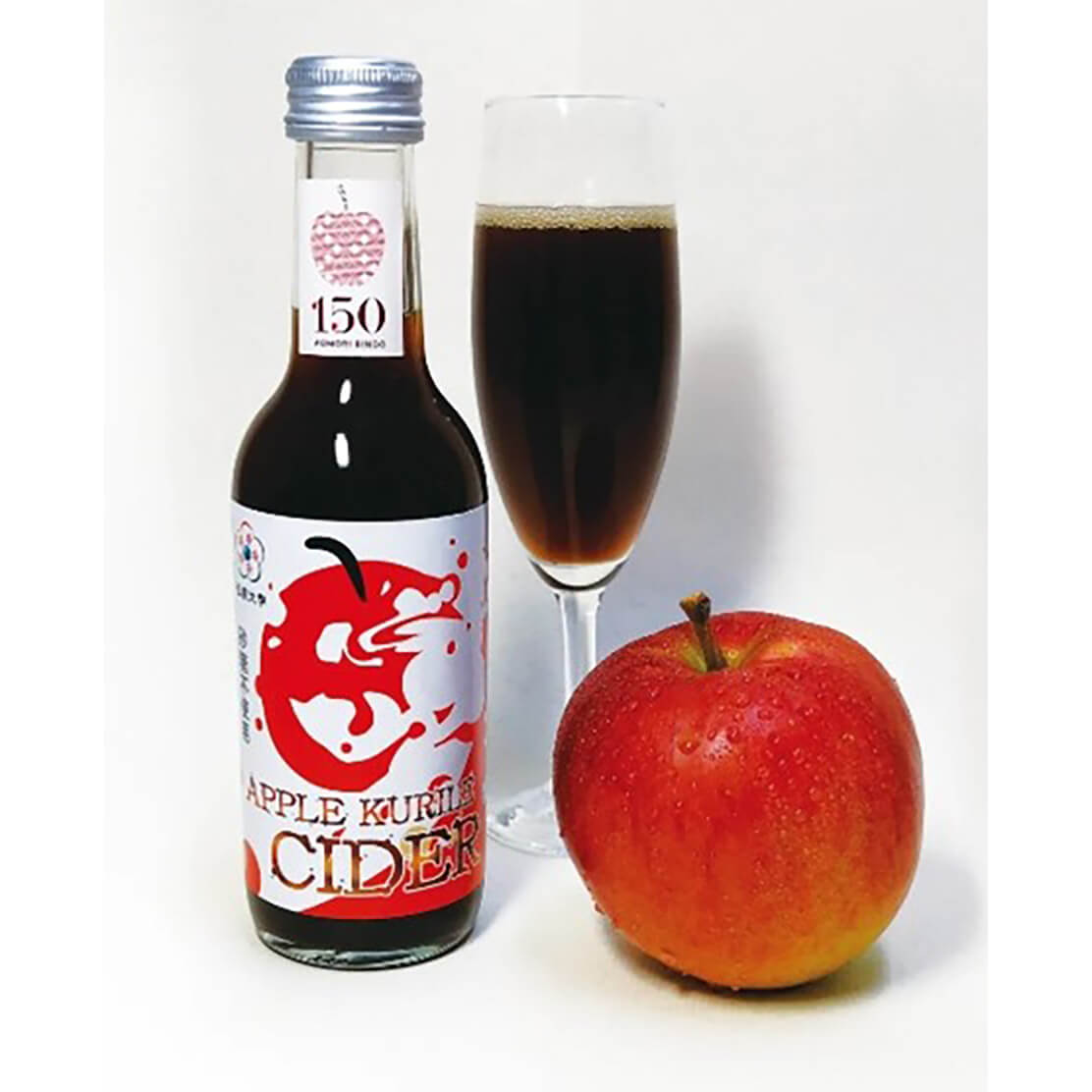 アップルクリレサイダー