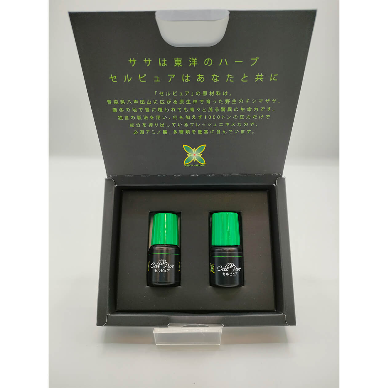 セルピュア 5ml 2本セット - 画像 (2)